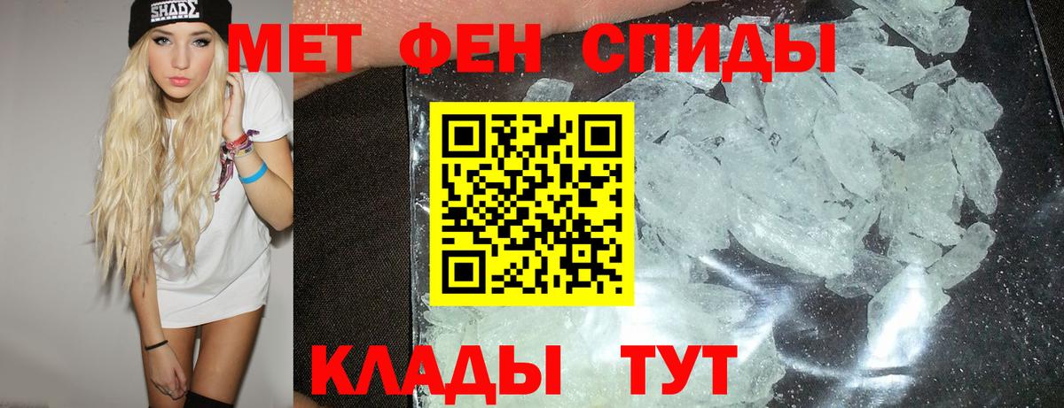 Подольск  Amphetamine Розовый  АМФ  Amphetamine  Вход с VPN 