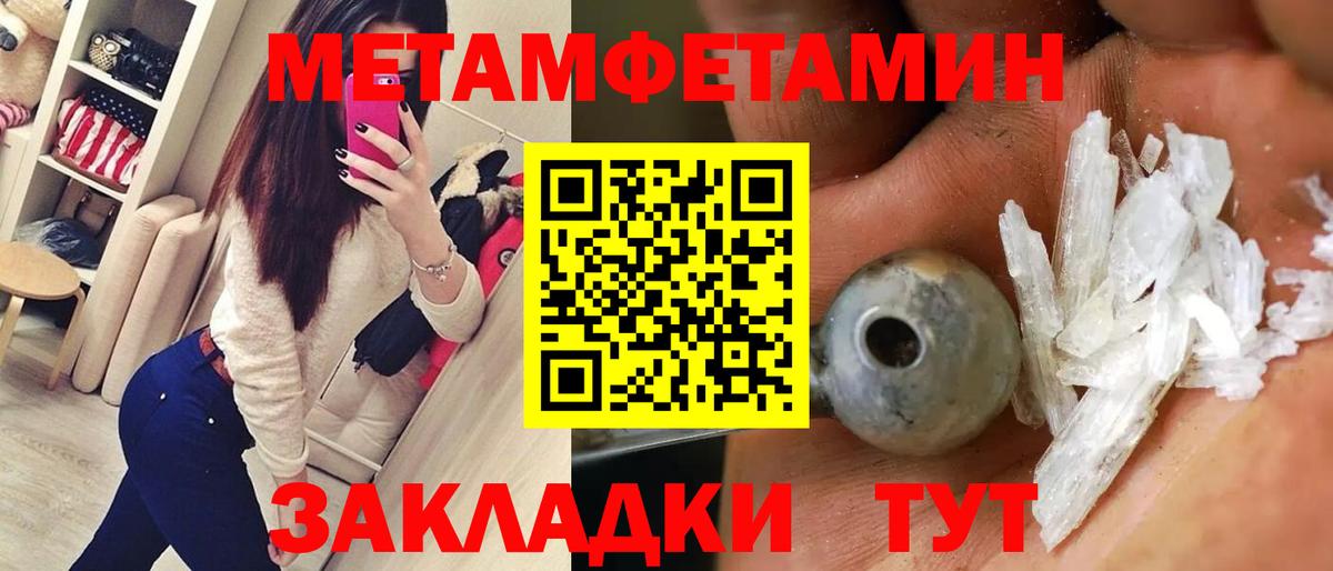 АМФЕТАМИН 97% Подольск