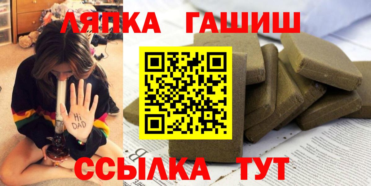 ГАШИШ VHQ Подольск