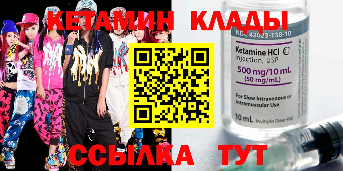 COCAIN  Вход с VPN  Гашиш  АМФ кристаллы  Подольск  Меф   Меф МЯУ МЯУ 