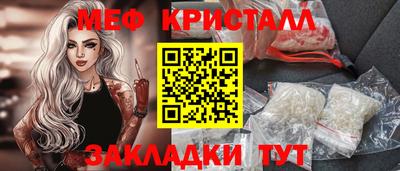 прущий лед Северобайкальск