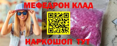 прущий лед Северобайкальск