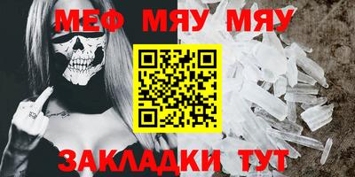 дурь Севастополь