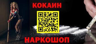 прущий лед Северобайкальск