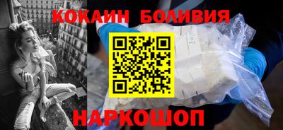 прущий лед Северобайкальск