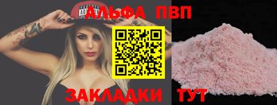 дурь Севастополь