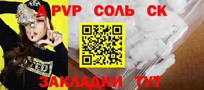 дурь Севастополь