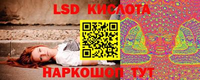 прущий лед Северобайкальск