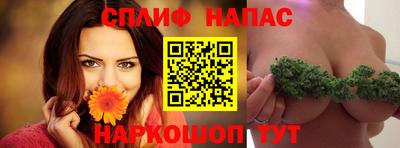 прущий лед Северобайкальск
