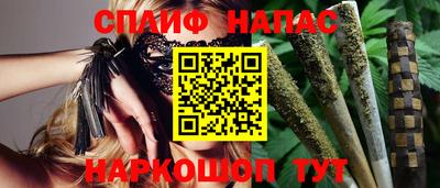 дурь Севастополь
