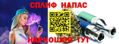 прущий лед Северобайкальск