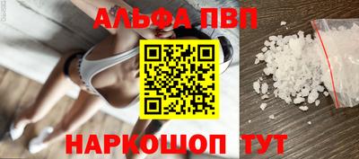 дурь Севастополь