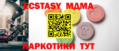 прущий лед Северобайкальск