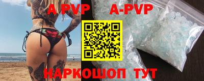 сатива Свободный