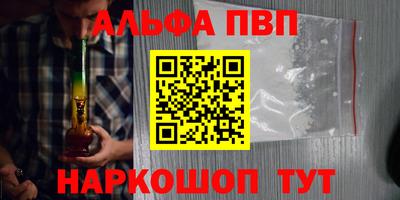 дурь Севастополь