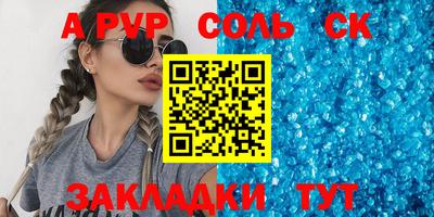 прущий лед Северобайкальск
