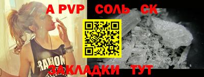 прущий лед Северобайкальск