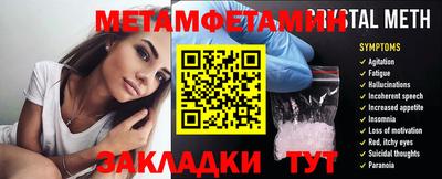 прущий лед Северобайкальск