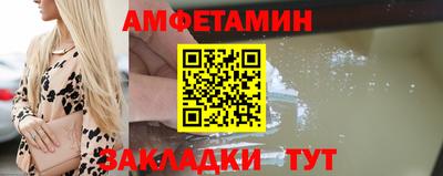 прущий лед Северобайкальск