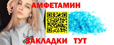 прущий лед Северобайкальск