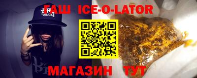 прущий лед Северобайкальск