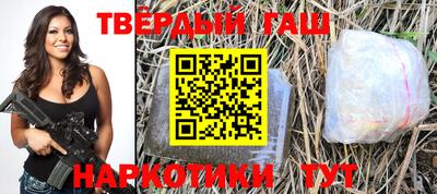 прущий лед Северобайкальск