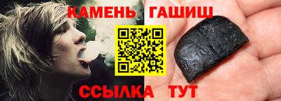 дурь Севастополь