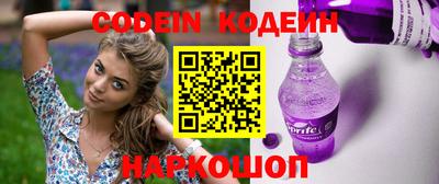 прущий лед Северобайкальск