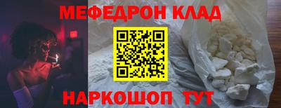 дурь Севастополь