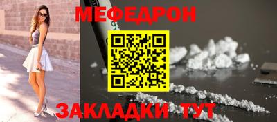 прущий лед Северобайкальск