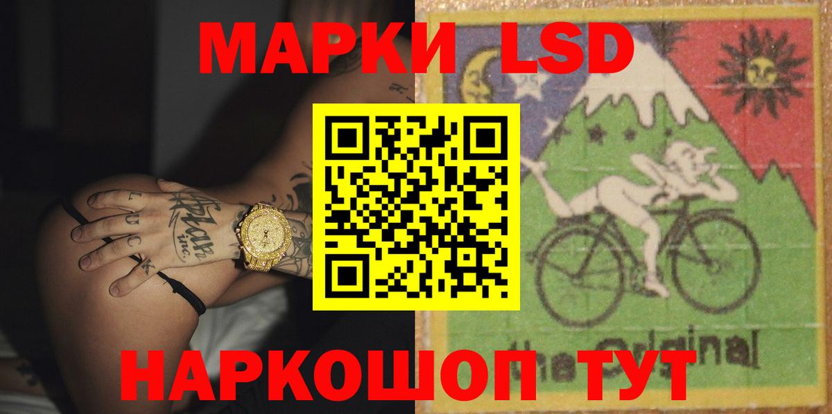 LSD-25 экстази  Лсд 25 экстази кислота  Вход с VPN  ЛСД экстази ecstasy  Подольск 