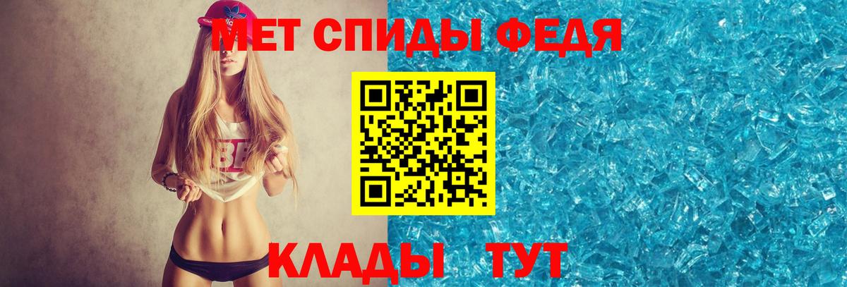 МЕТАМФЕТАМИН витя Подольск