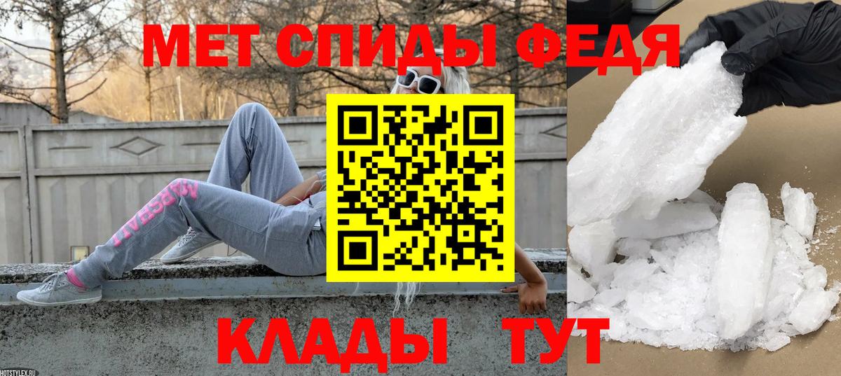 Бутират Подольск